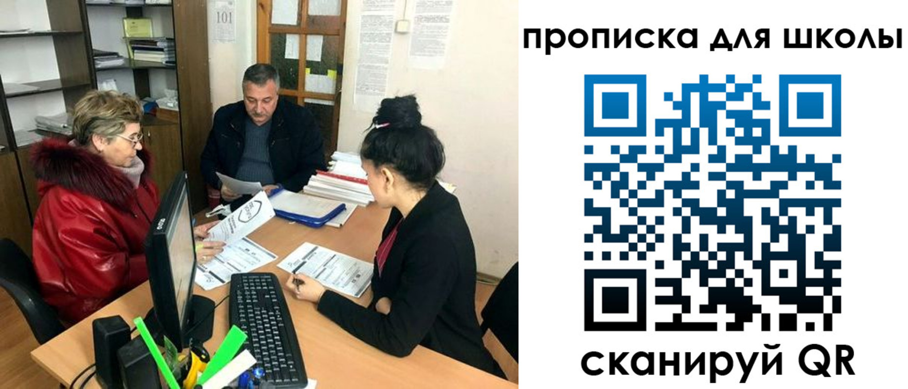 где прописаться в Юрге